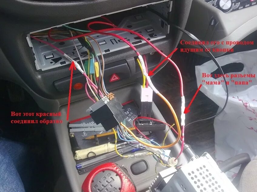 Не работает магнитола при подключении Отключение, включение магнитолы Pioneer MVH-1400UB от кнопки.Часть 2.(продолжени