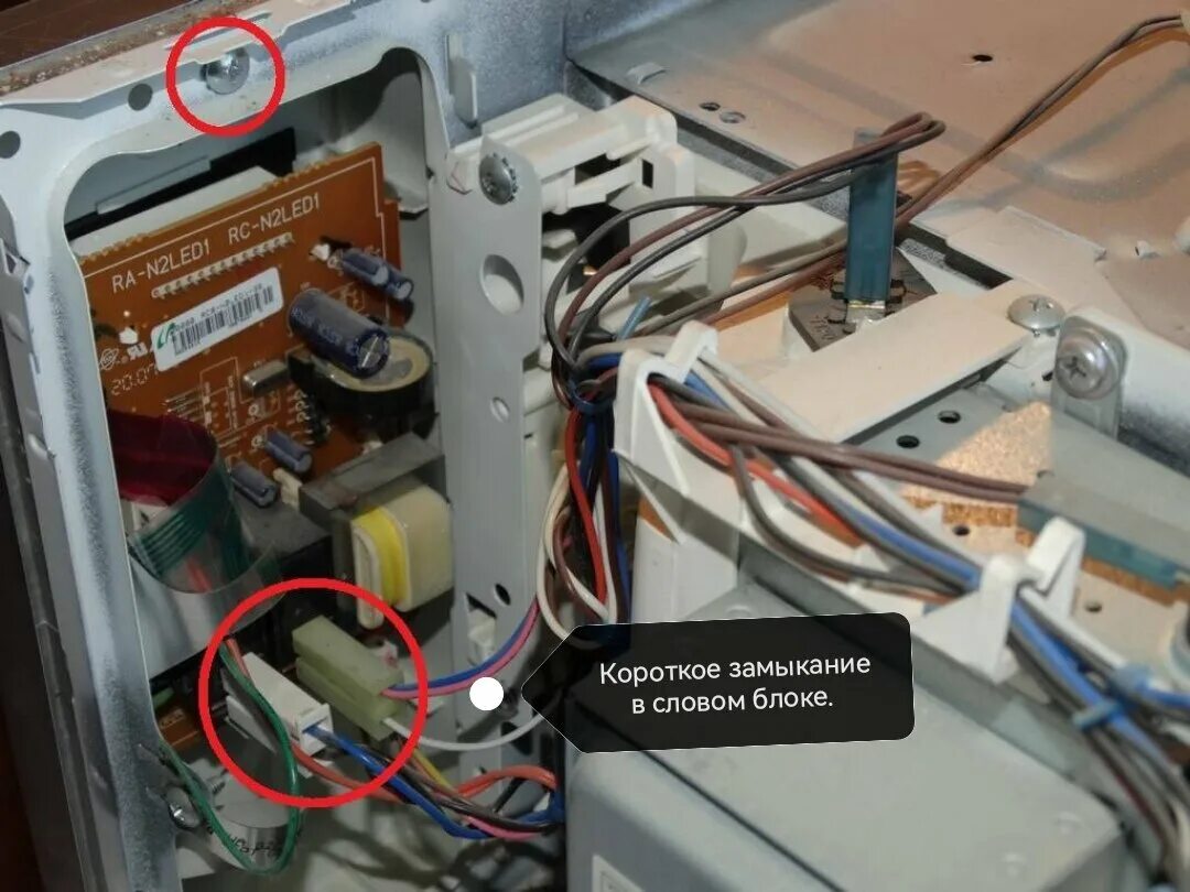 Не работает микроволновка ремонт своими руками Ремонт домашних метеостанций в Бабушкинском районе: 35 исполнителей с отзывами и
