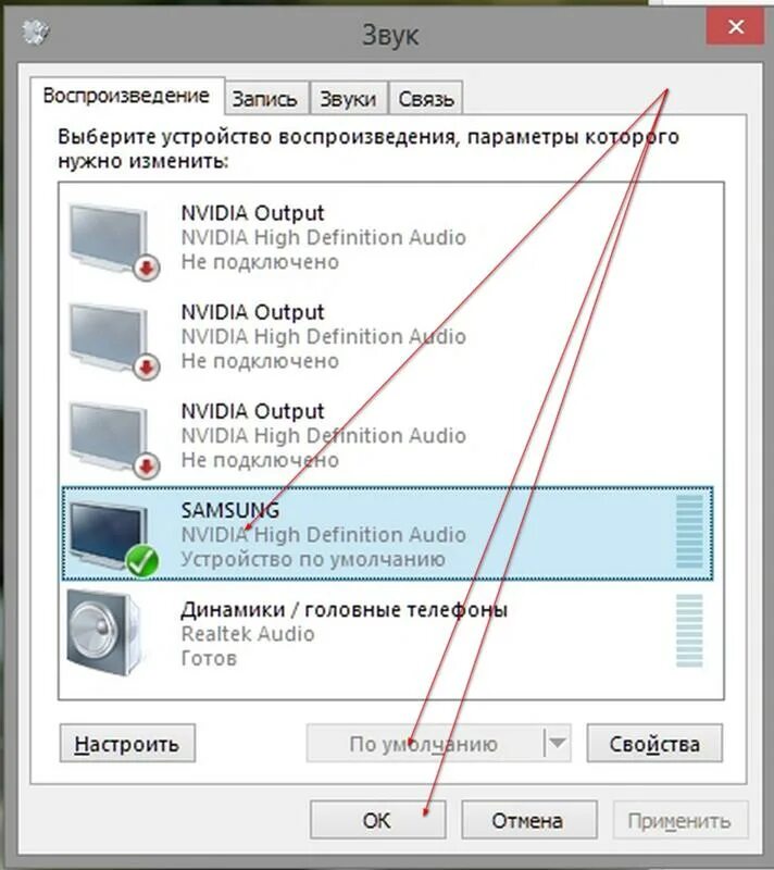 Не работает подключение через через hdmi Ответы Mail.ru: Не работает звук при подключении телевизора к компьютеру через h