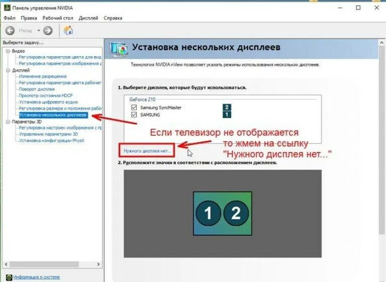 Не работает подключение через через hdmi Как исправить проблему, когда ноутбук не видит HDMI кабель: полезные советы и ре