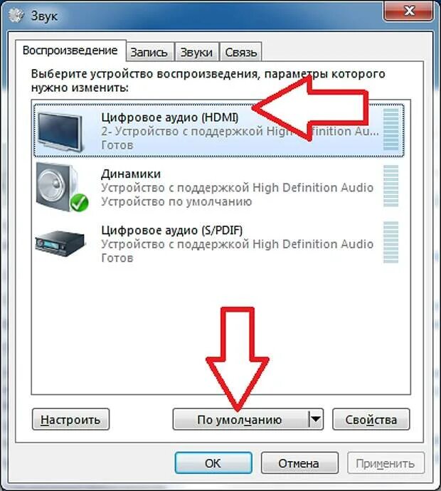 Не работает подключение через через hdmi Картинки ПОДКЛЮЧЕНИЕ ЧЕРЕЗ HDMI НЕТ ЗВУКА