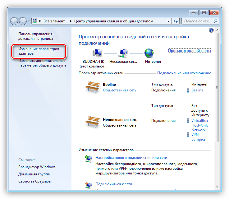 Не работает подключение компьютер компьютер Компьютер видит беспроводную: найдено 89 изображений