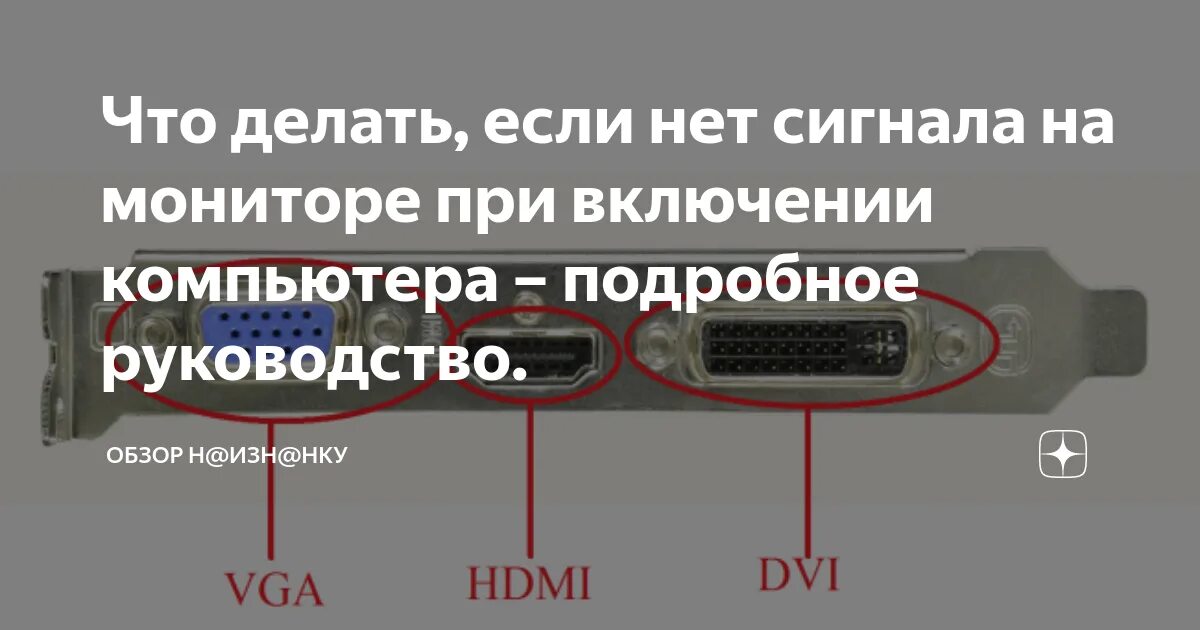 Не работает подключение компьютер компьютер Почему не работает зала: найдено 68 изображений
