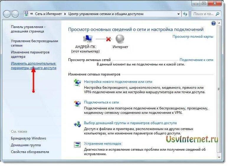 Не работает подключение компьютер компьютер Картинки ПОДКЛЮЧАЕТСЯ К ВАЙФАЮ ИНТЕРНЕТА НЕТ
