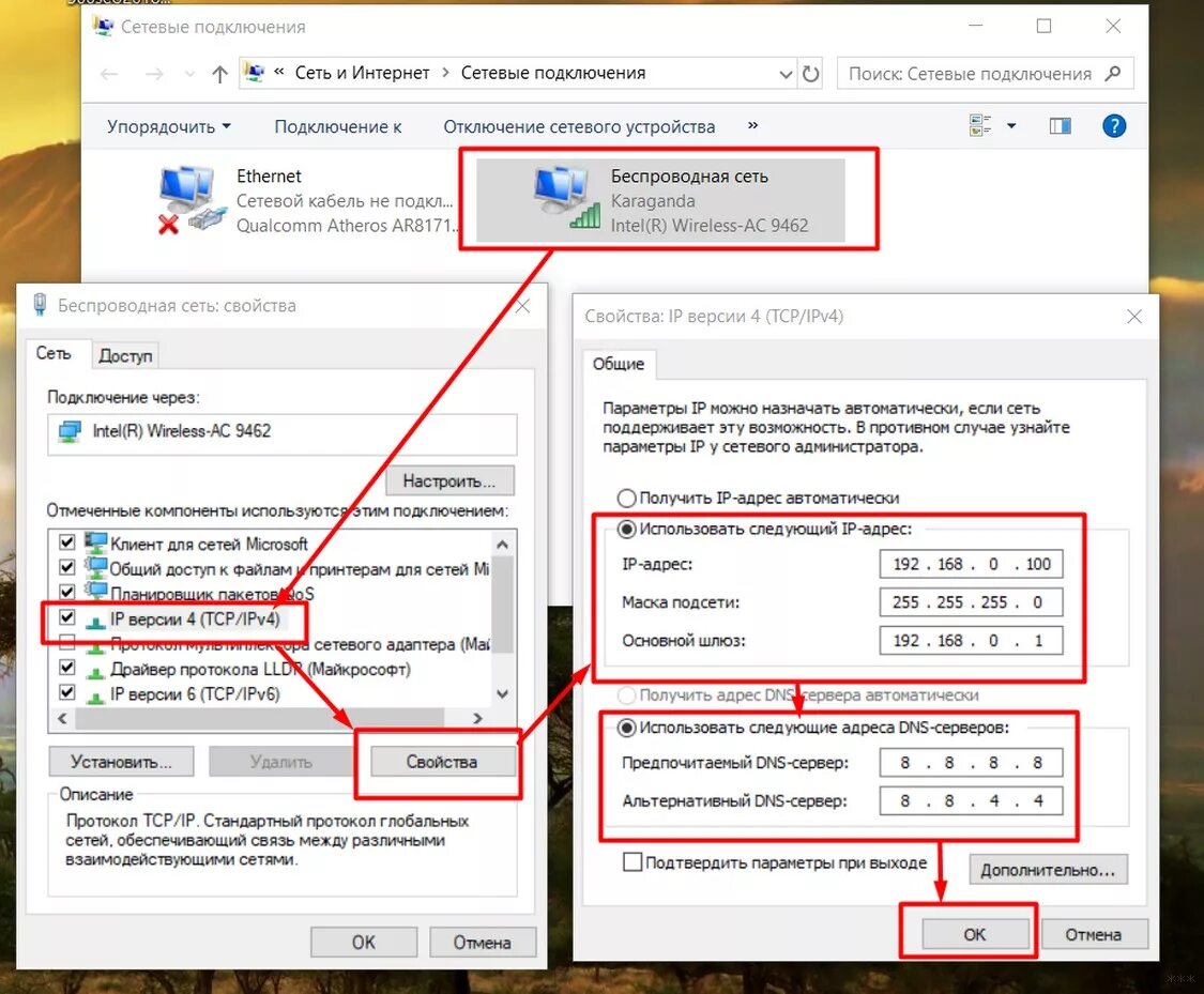 Не работает подключение компьютер компьютер Картинки ПОЧЕМУ НЕТ ПОДКЛЮЧИТЬ К ИНТЕРНЕТУ