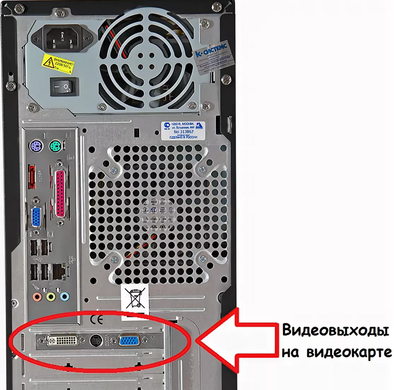 Не работает подключение компьютер компьютер Ответы Mail.ru: Пк работает,а монитор не выводит изображение,хотя моник полность