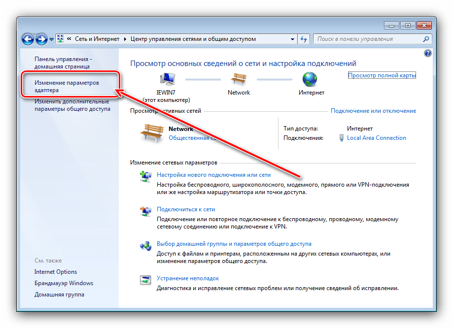 Не работает подключение по проводу Почему не могу подключиться через