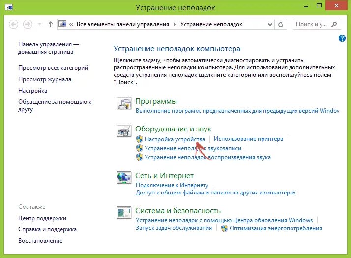Не работает подключение телефона к компьютеру Windows 10 не видит телефон - Сообщество Microsoft