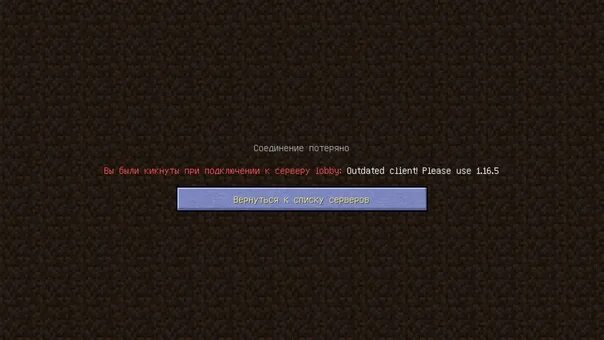Не работает тс3 ошибка подключения к серверу Невозможно подтвердить личность из за ошибки сервера