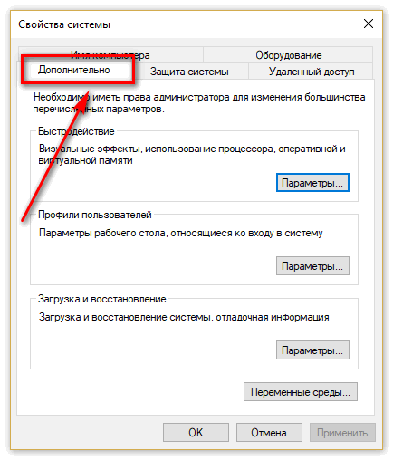 Не работает тс3 ошибка подключения к серверу Ошибка TeamSpeak 3 - почему не работает и зависает программа