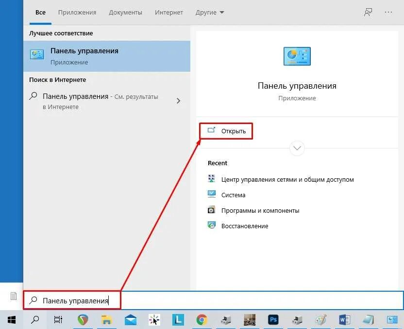 Не работает удаленное подключение 10 Картинки НОУТБУК НЕ УДАЕТСЯ ПОДКЛЮЧИТЬСЯ К ЭТОЙ СЕТИ