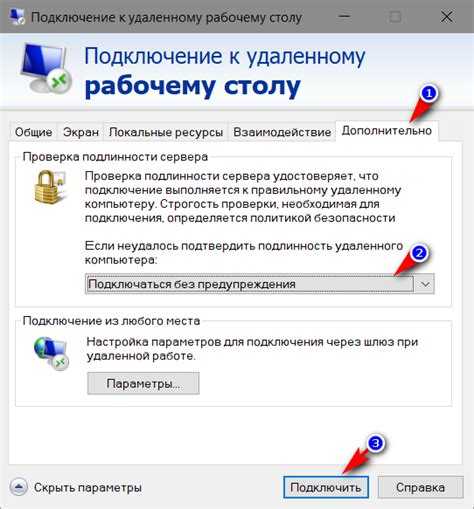 Не работает удаленное подключение Как работает удалил