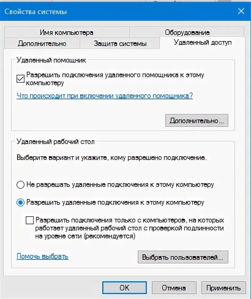 Не работает удаленное подключение bvckdoor - Страница 2 - BackDoor