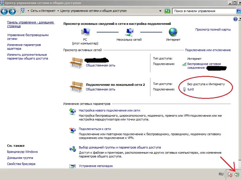 Не работает впн в удаленном подключении отказано Как сделать чтобы впн включался