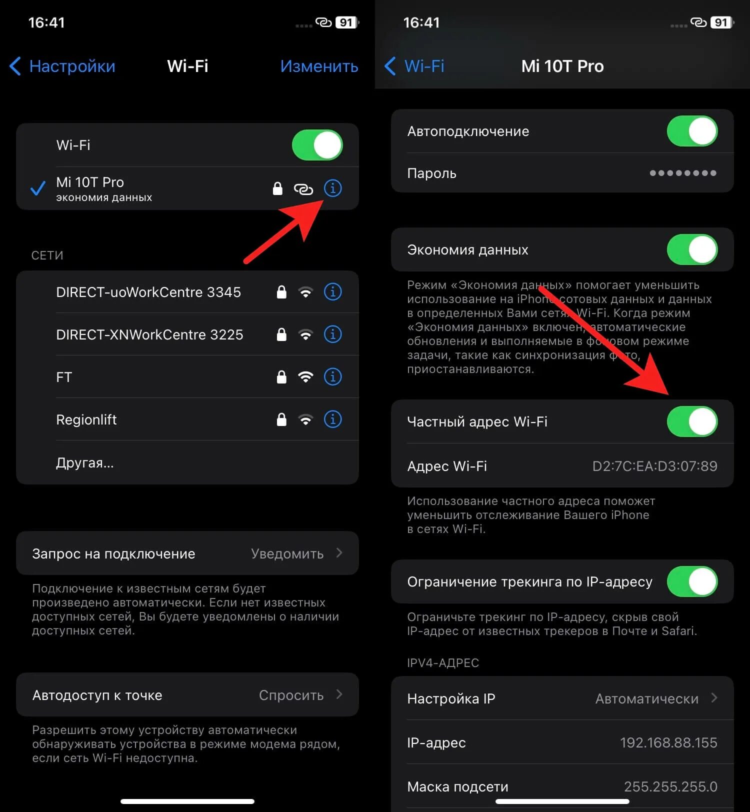 Не работает впн в удаленном подключении отказано Не работает Surfshark VPN на Айфоне. Что делать AppleInsider.ru