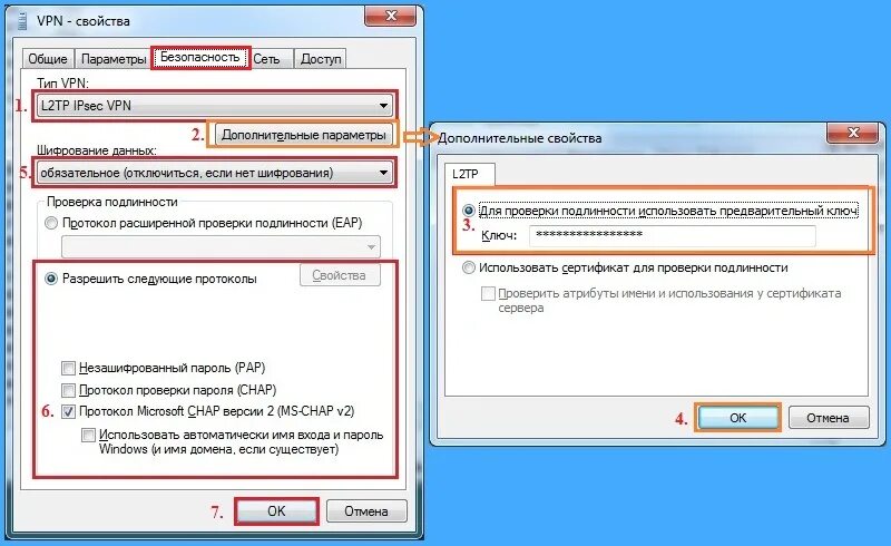 Не работает впн в удаленном подключении отказано Как настроить vpn для windows: инструкция, лучшие vpn-сервисы