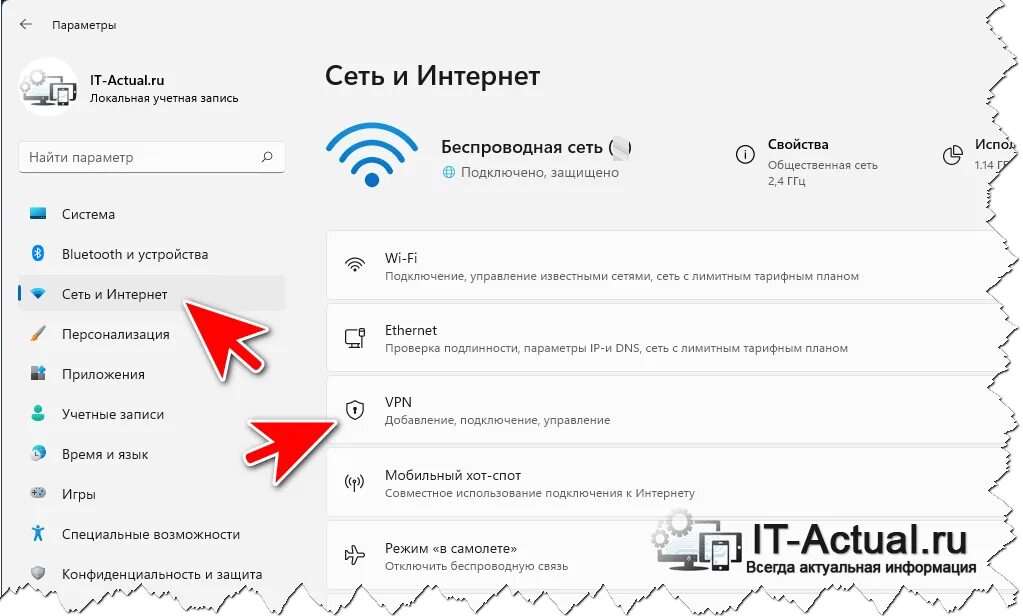 Не работает впн в удаленном подключении отказано Решено) Невозможно установить безопасное соединение / защищенное соединение (Goo