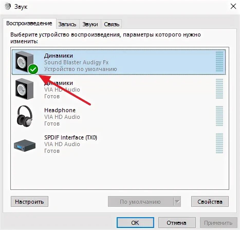Не работают колонки как подключить Почему не работают колонки на компьютере если они включены