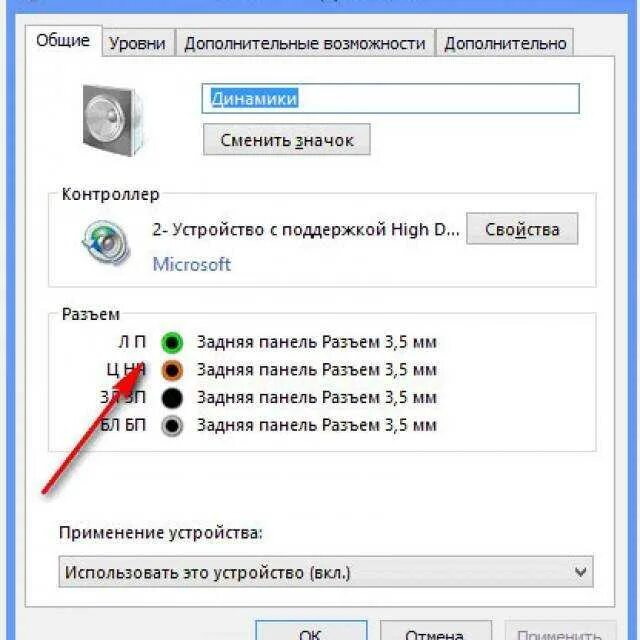 Не работают колонки как подключить Нет звука при подключении наушников к компьютеру