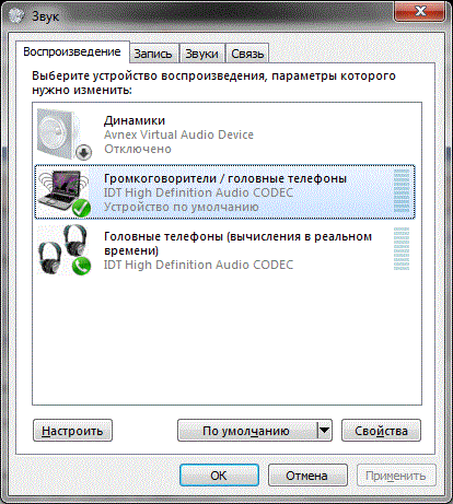 Не работают колонки как подключить windows 7: наушники, колонки и устройство связи по умолчанию. - Железо и софт - 
