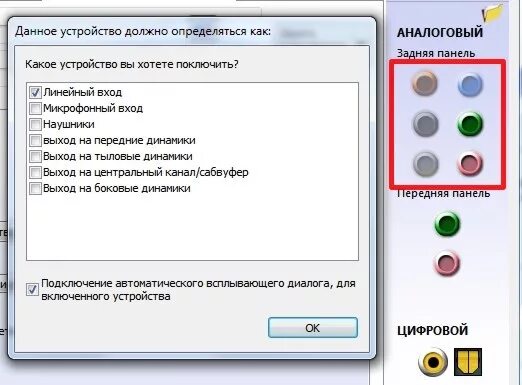 Не работают наушники при подключении к компьютеру Ответы Mail.ru: люди помогите