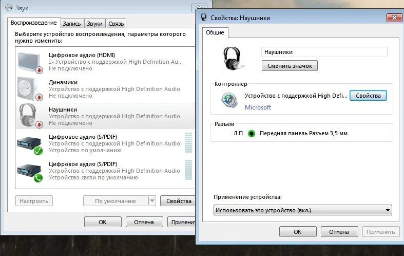 Не работают наушники при подключении к компьютеру Ответы Mail.ru: Компьютер не видит наушники и микрофон.