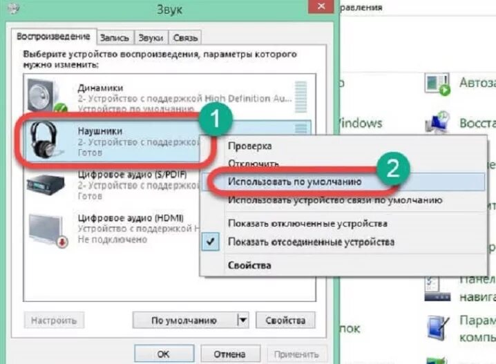 Не работают наушники при подключении к компьютеру Картинки КОМПЬЮТЕРУ ПОДКЛЮЧЕННЫЙ НАУШНИК НЕ РАБОТАЕТ