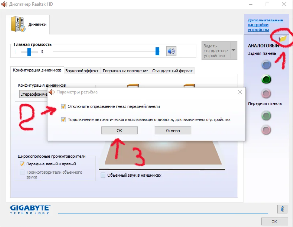Не работают наушники при подключении к компьютеру Ответы Mail.ru: Не подключаются наушники к windows 10