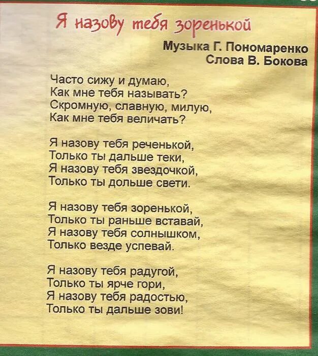 Не рассматривала фото где он песня Картинки ПЕСНИ ТЫ ГДЕ ТО В ДАЛИ
