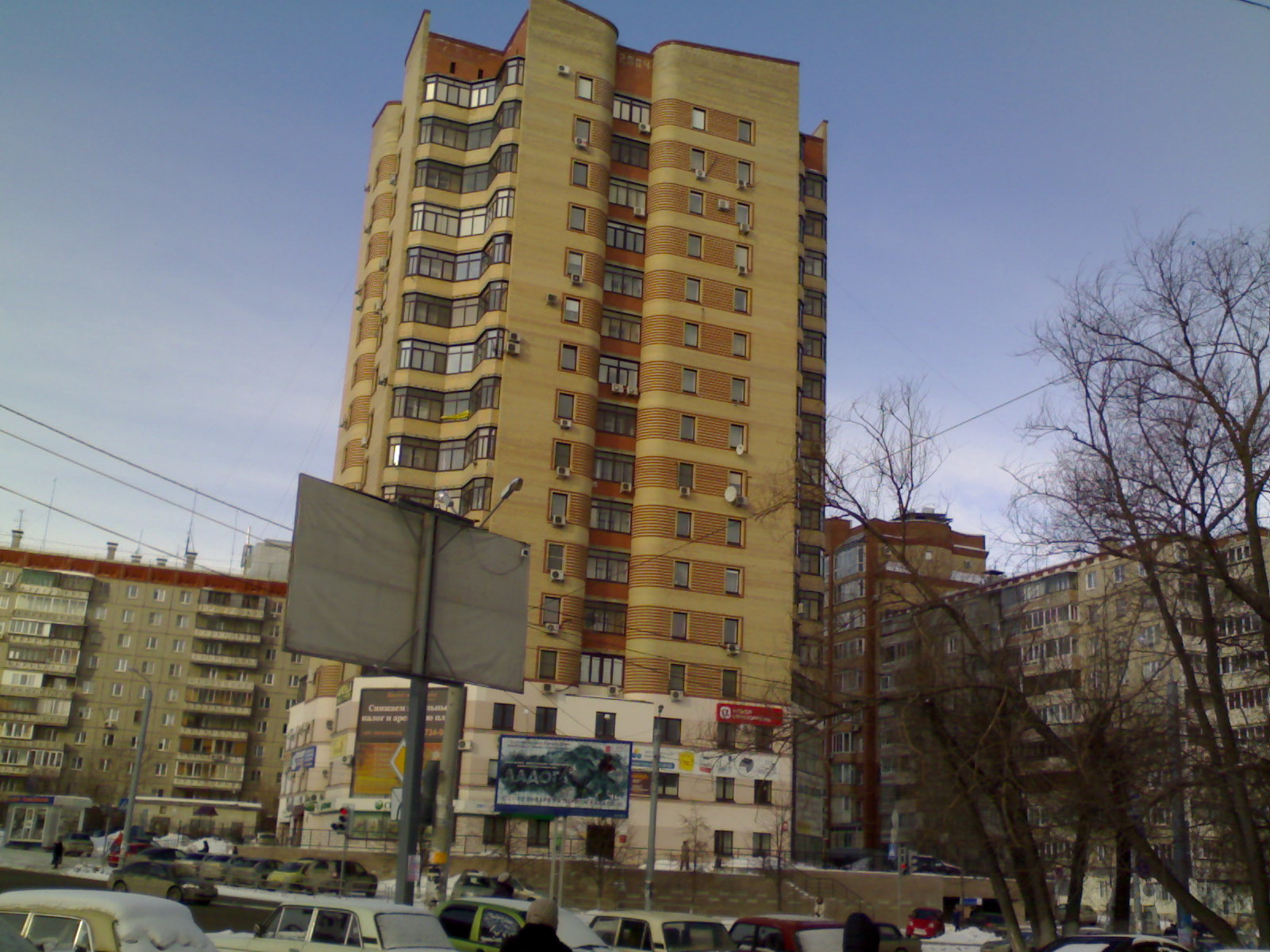 Не реальность ул энгельса 11 фото ул. Энгельса, 44г - Челябинск