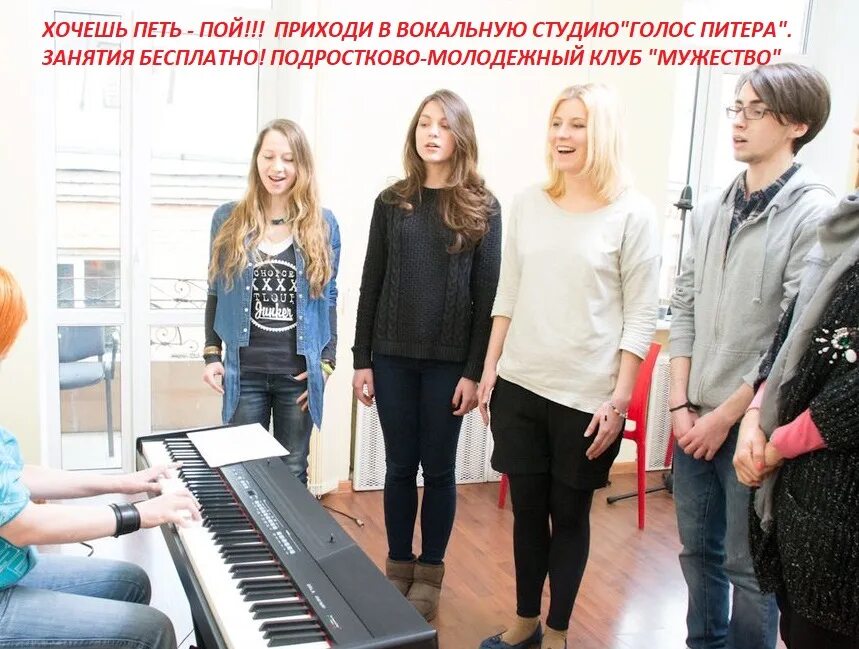 Не школа вокала ул калинина 25 фото Картинки АРТ ШКОЛА ВОКАЛА