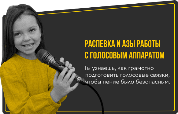 Не школа вокала ул шнырева 1 фото Школа Вокала № 1. Нижний Новгород