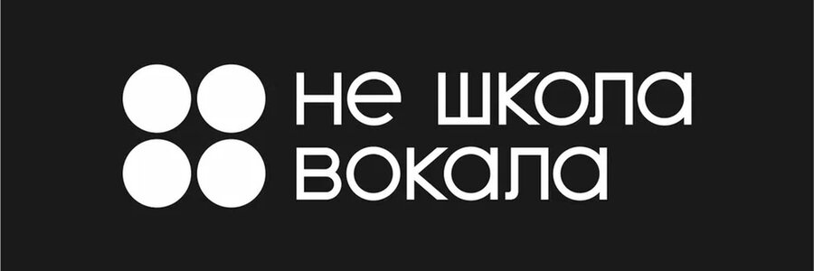 Не школа вокала ул шнырева 1 фото Ne-shkola-vocala, music school, Симферополь, Екатерининская улица, 48 - Yandex M