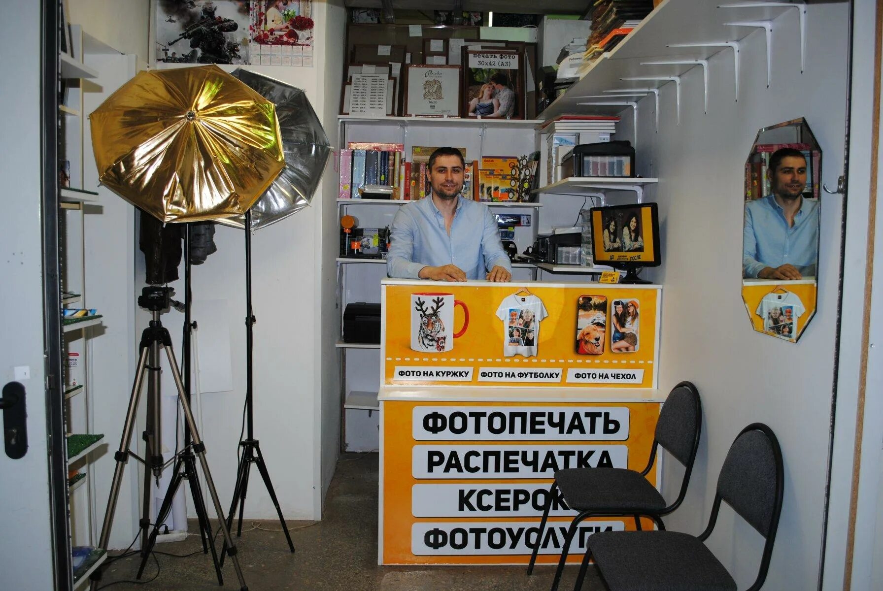 Не срочное фото пермь Фотоуслуги / Печать фотографий - купить этот бизнес в Москве