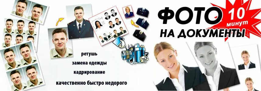 Не срочное фото пермь Blizneci, photography, Mezhdurechensk, Vokzalnaya ulitsa, 44 - Yandex Maps