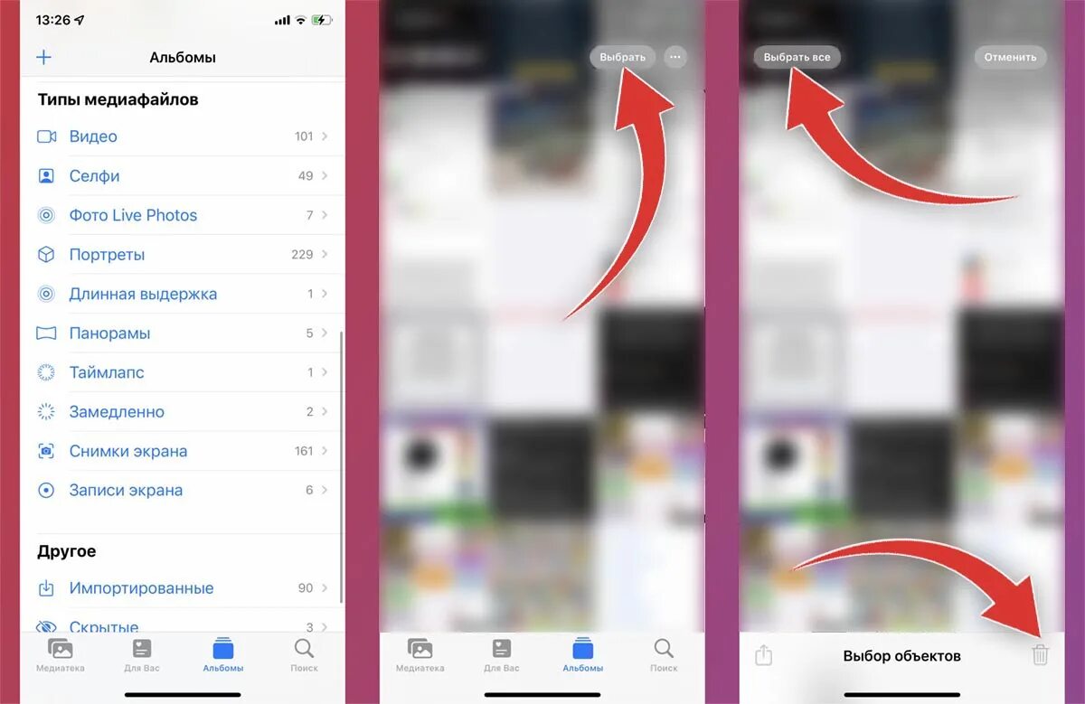 Не удалить фото с айфона из галереи Как быстро удалить фото и видео с iPhone. 5 способов очистить память смартфона