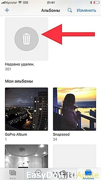 Не удаляются фото с айфона из галереи Где хранятся удаленные фото на айфоне фото - Сервис Левша
