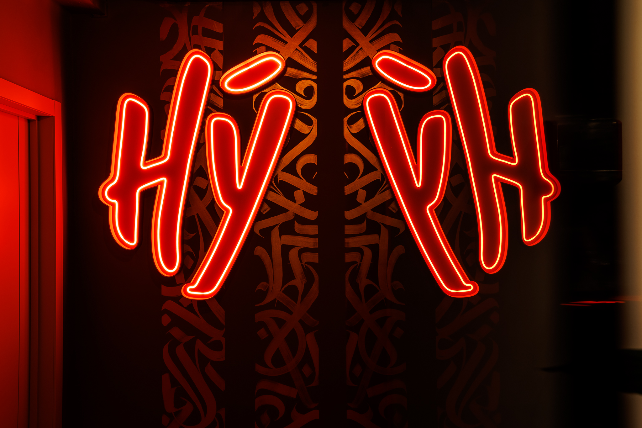 Не усложняй горная ул 27а фото hookah's lounge's Не Усложняй in specifics, Горная улица, 27А - Yandex Maps