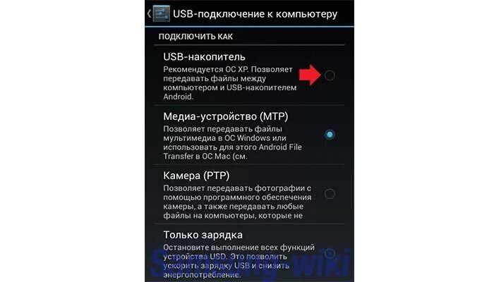 Не видит подключение через кабель Пк видит телефон usb