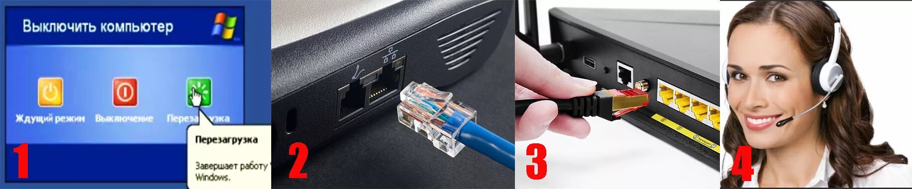 Не видит подключение через кабель Кабель ethernet подключен неправильно или поврежден - Вопросы и ответы