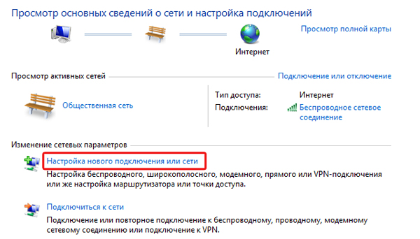 Не видит подключение через кабель iPhone_Connect_Windows_5 ПростоMAC