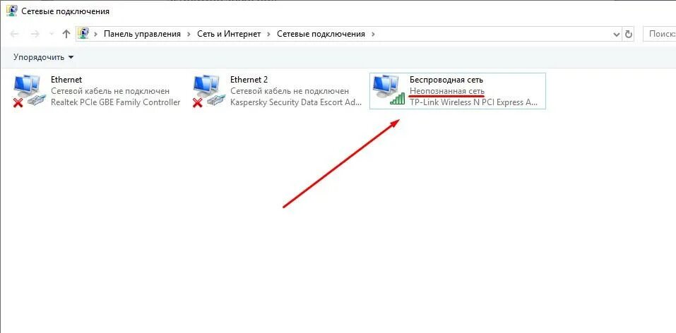 Не видит подключение через кабель Не видит компьютеры в сети windows 10 Bezhko-Eclecto.ru