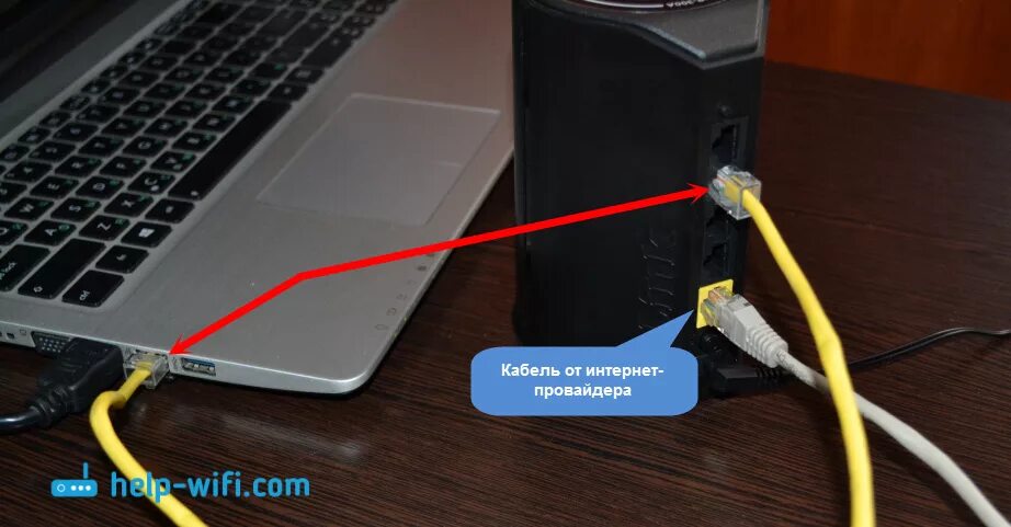 Не видит подключение через кабель Настройка роутера D-Link DIR-300A