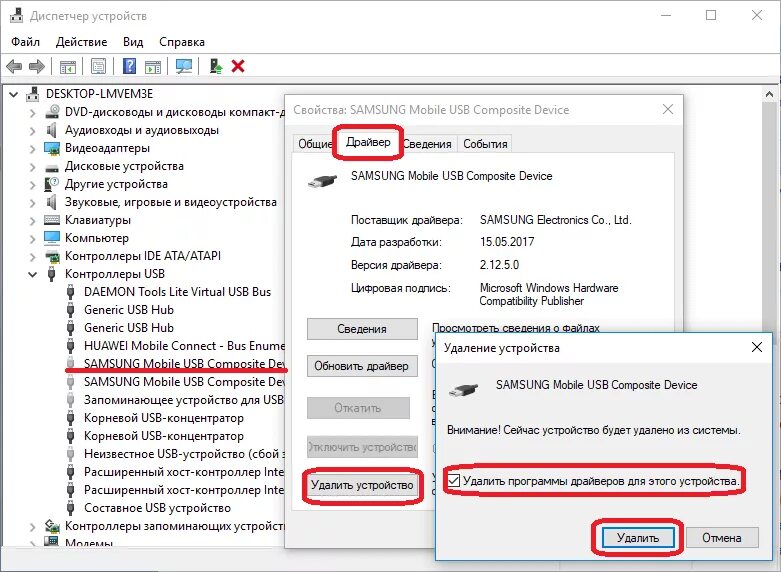 Не видит подключение через кабель Пк видит телефон usb