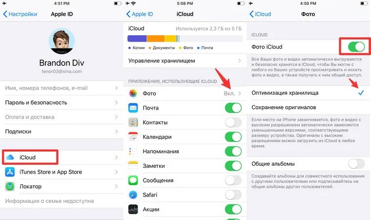 Не видно фото на айфоне Решено Проблемы с iCloud и переносом фото на iPhone 11 Pro