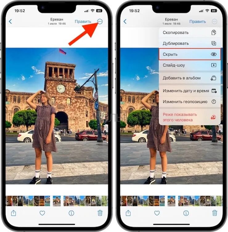Не видно фото на айфоне Как скрывать (спрятать) фото или видео на iPhone или iPad