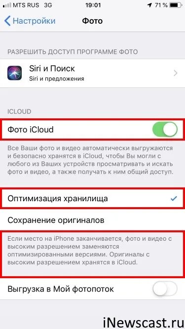 Не видно фото на айфоне Почему компьютер видит не все фото на iPhone? 3 причины!