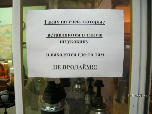 Не выкладывайте такие фото Анекдот - МЕЖДУНАРОДНЫЙ КЛУБ LAND ROVER