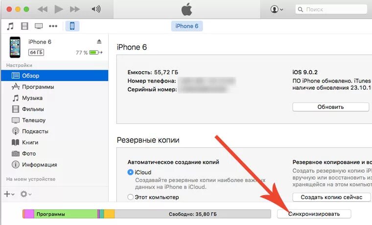Не загружаются фото айфон Приложения из App Store не скачиваются и не обновляются. Что делать