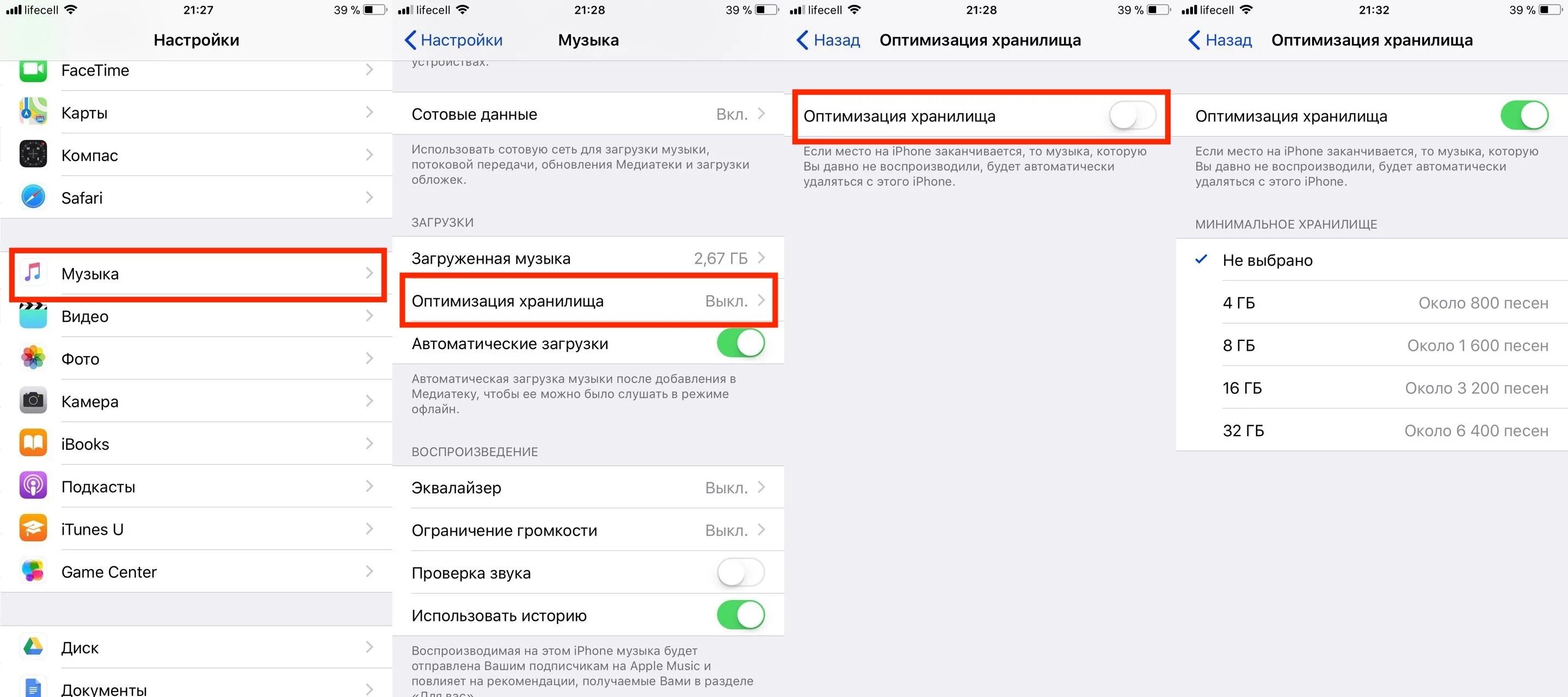 Не загружаются фото айфон Как отключить оптимизацию хранилища на iphone